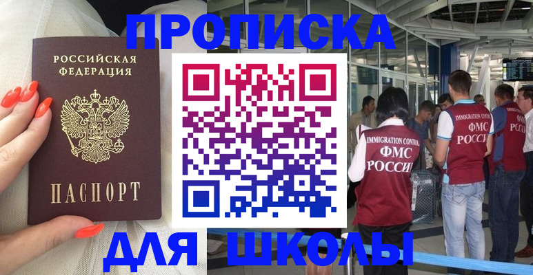 пропишу в квартире в Каргате